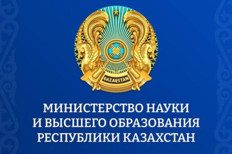 Казахстанский филиал МГИМО получил лицензию на&nbsp;образовательную деятельность