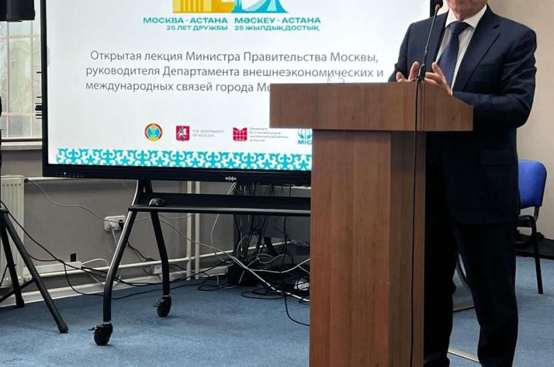 Дни Москвы прошли в Астане