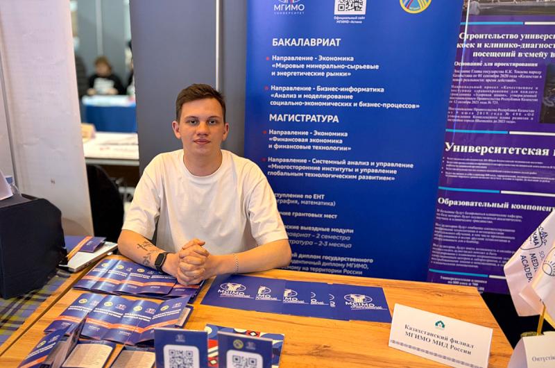 «Study in Kazakhstan»: 14 городов и тысячи абитуриентов