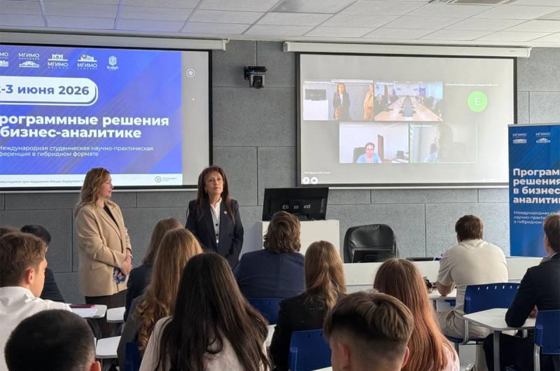 VII конференция «Программные решения в бизнес-аналитике»