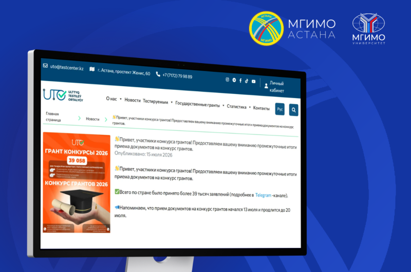 Прием продолжается!