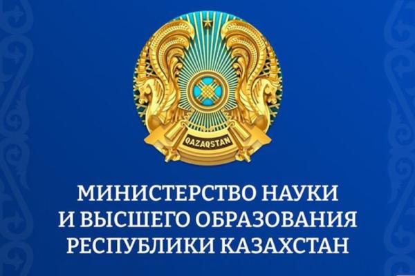 Казахстанский филиал МГИМО получил лицензию на&nbsp;образовательную деятельность
