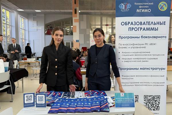 МГИМО-Астана на Ярмарке университетов-2025