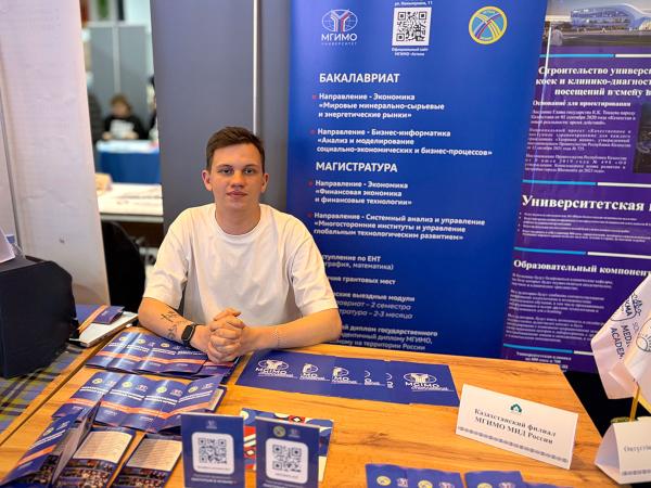 «Study in Kazakhstan»: 14 городов и тысячи абитуриентов