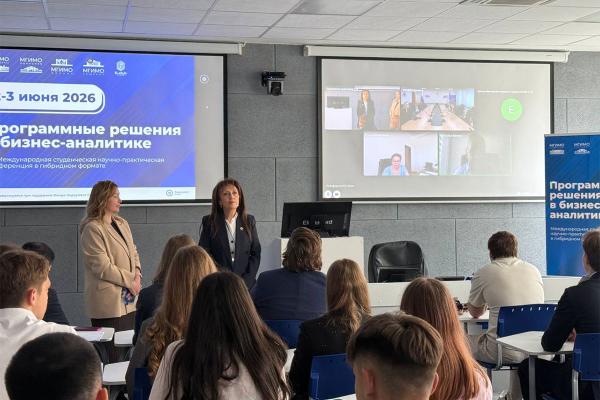 VII конференция «Программные решения в бизнес-аналитике»