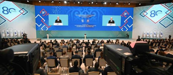 Ассоциация выпускников МГИМО в Казахстане