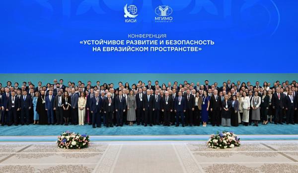 Российско-казахстанская конференция высокого уровня «Устойчивое развитие и безопасность на евразийском пространстве»