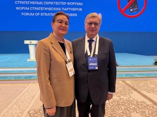 Международный форум стратегических партнеров