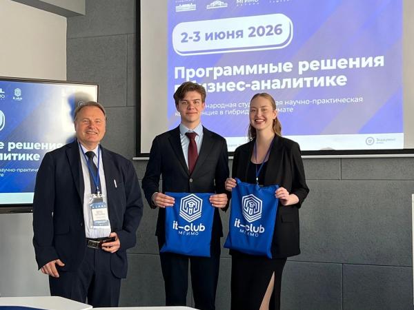 VII конференция «Программные решения в бизнес-аналитике»: день второй