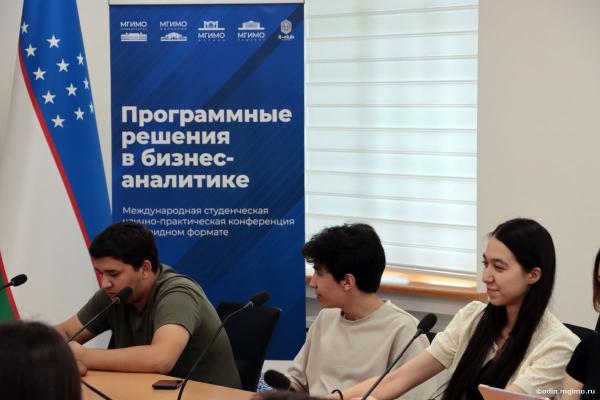 VII конференция «Программные решения в бизнес-аналитике»
