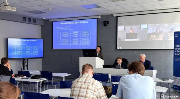 VII конференция «Программные решения в бизнес-аналитике»