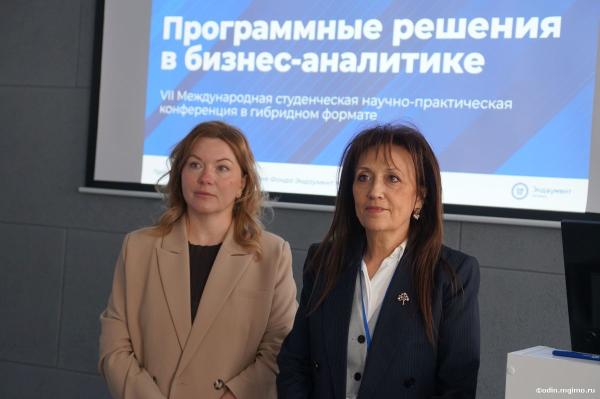 VII конференция «Программные решения в бизнес-аналитике»