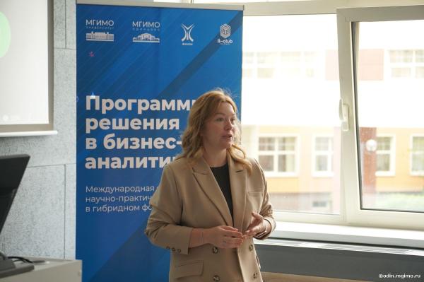VII конференция «Программные решения в бизнес-аналитике»
