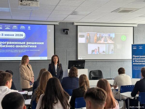 VII конференция «Программные решения в бизнес-аналитике»