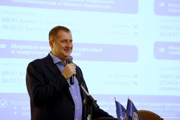 День открытых дверей Казахстанского филиала МГИМО
