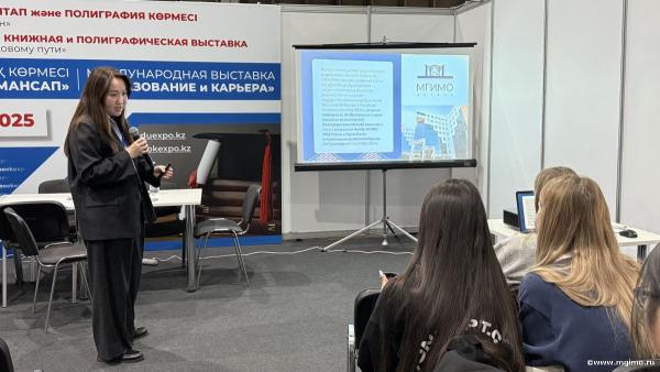 Выставка «Образование и карьера в Алматы»