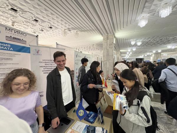 МГИМО на XII Международной выставке Евразийского образования в Бишкеке