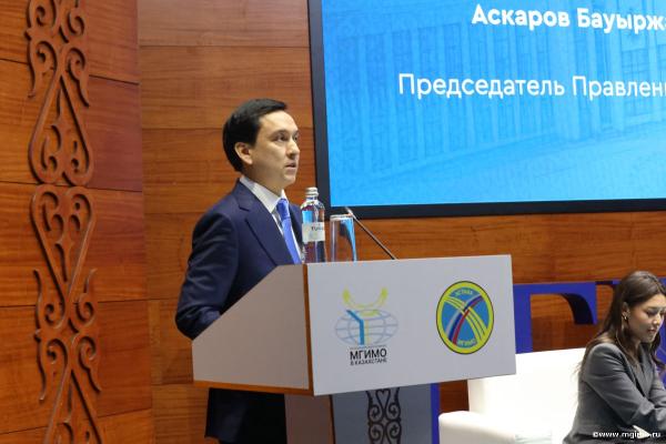 Конференция Ассоциации выпускников МГИМО в Казахстане «Диалог поколений и общее пространство знаний»