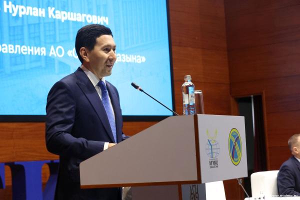 Конференция Ассоциации выпускников МГИМО в Казахстане «Диалог поколений и общее пространство знаний»