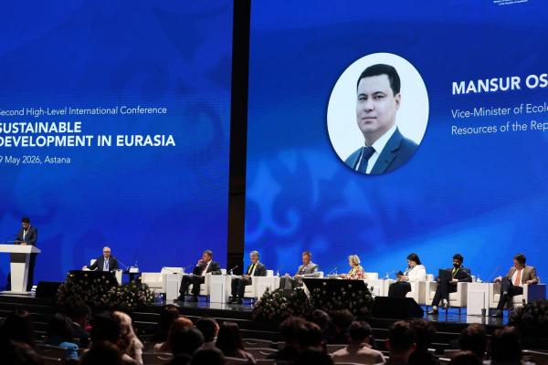 II конференция высокого уровня «Устойчивое развитие в Евразии»