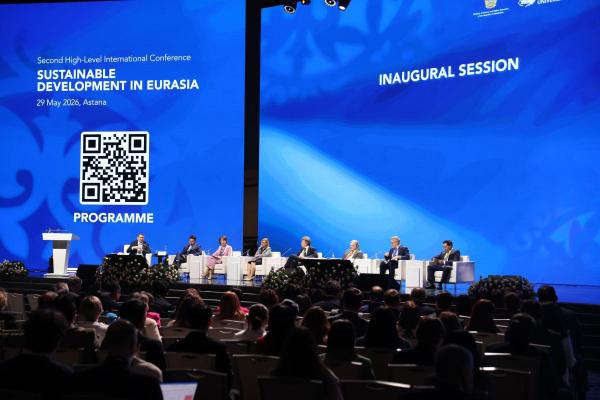 II конференция высокого уровня «Устойчивое развитие в Евразии»