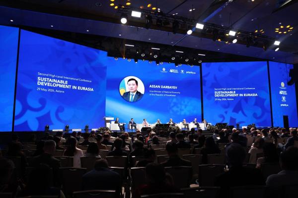II конференция высокого уровня «Устойчивое развитие в Евразии»