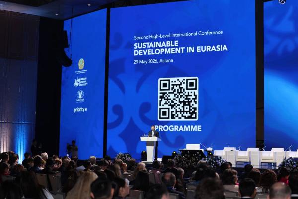 II конференция высокого уровня «Устойчивое развитие в Евразии»