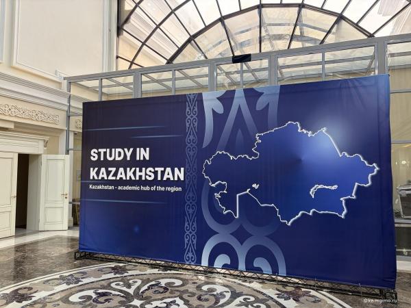 «Study in Kazakhstan»: 14 городов и тысячи абитуриентов 