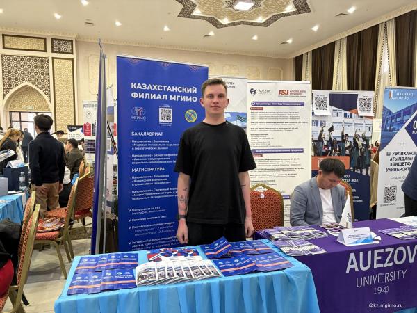 «Study in Kazakhstan»: 14 городов и тысячи абитуриентов 