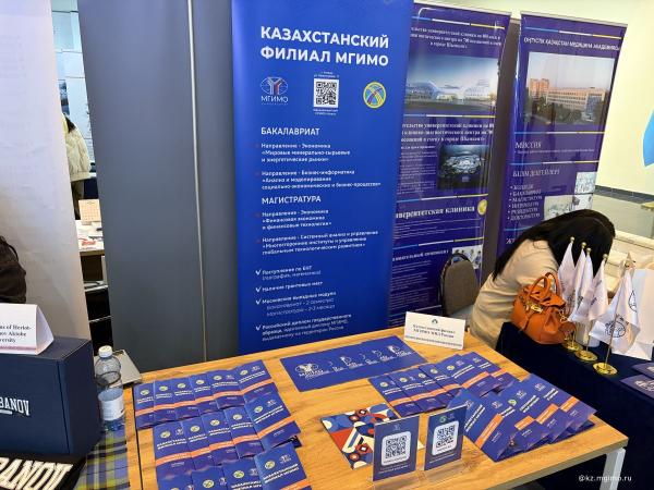 «Study in Kazakhstan»: 14 городов и тысячи абитуриентов 