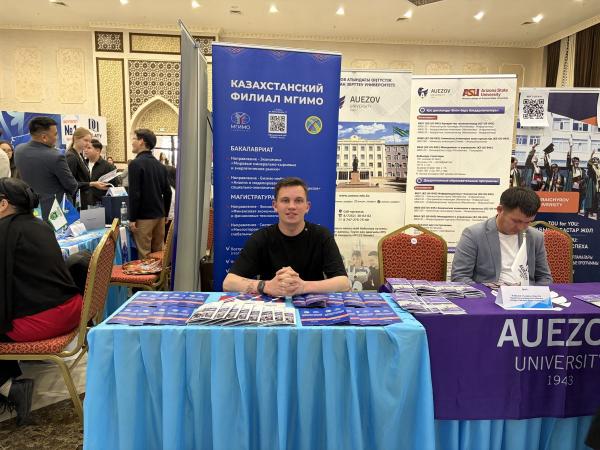 От Астаны до Актау: МГИМО на выставке «Study in Kazakhstan»