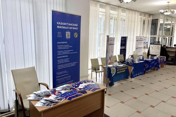 От Астаны до Актау: МГИМО на выставке «Study in Kazakhstan»