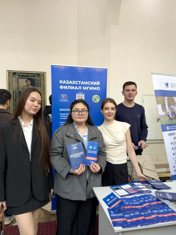 От Астаны до Актау: МГИМО на выставке «Study in Kazakhstan»